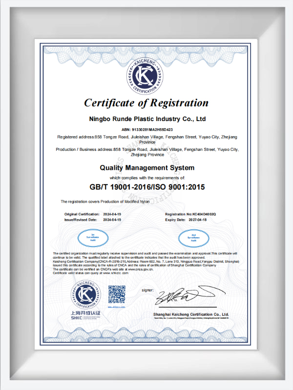 ISO9001 -certifiering