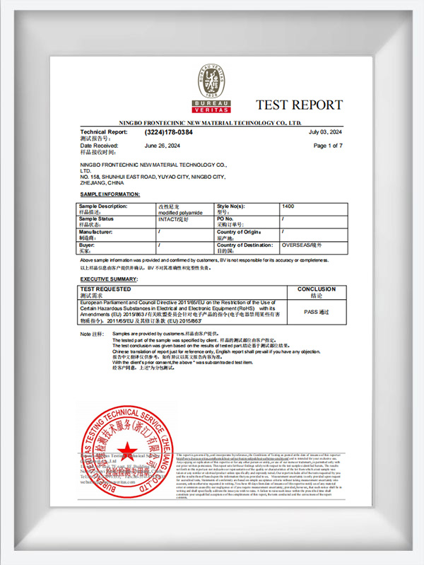 1000 BK Series Test Report